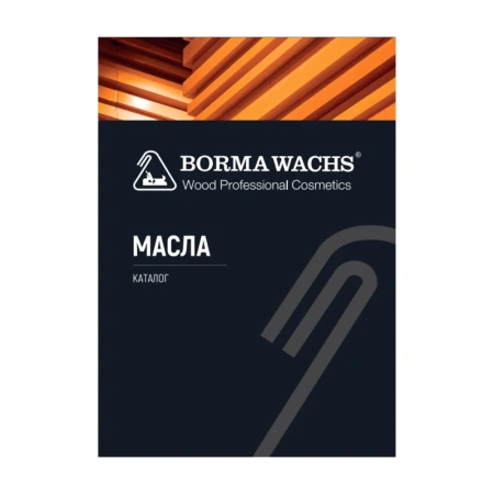 каталог цветов масел для внутренних работ borma