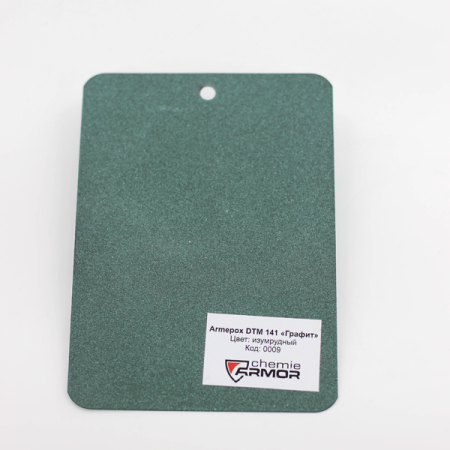грунт-эмаль chemie armor armepox dtm 141 графит цвет 0009 изумрудный 800 мл