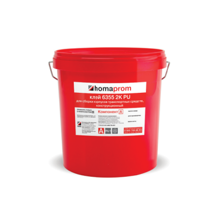 клей двухкомпонентный homaprom 6355 бежевый 25 кг