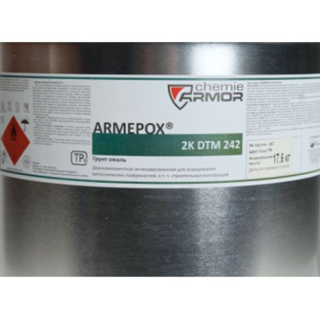 grunt_emal_armepox_2k_dtm_242_ral_xxxx_1kg_