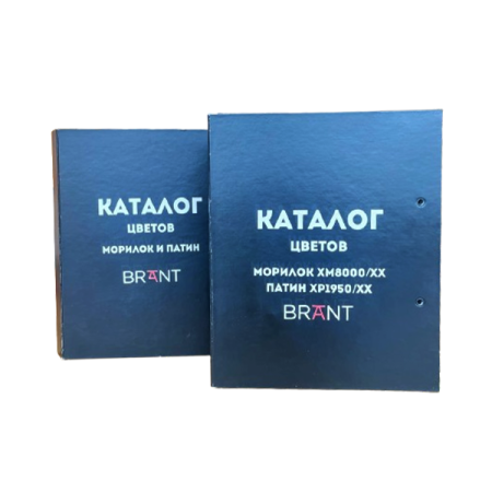 хард-постер brant морилок и патин трендовых цветов 2024 года