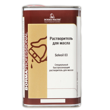растворитель для масел быстрый borma solvoil 03 1 л