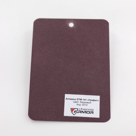 грунт-эмаль chemie armor armepox dtm 141 графит цвет 0010 бордовый 800 мл
