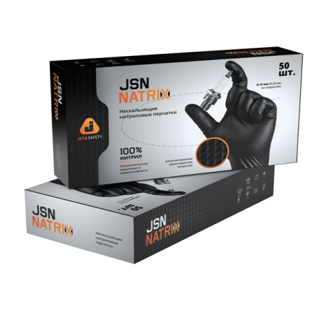 перчатки нитриловые jsn natrix черные нескользящие одноразовые jeta jsn50natrixbl10-xl размер xl