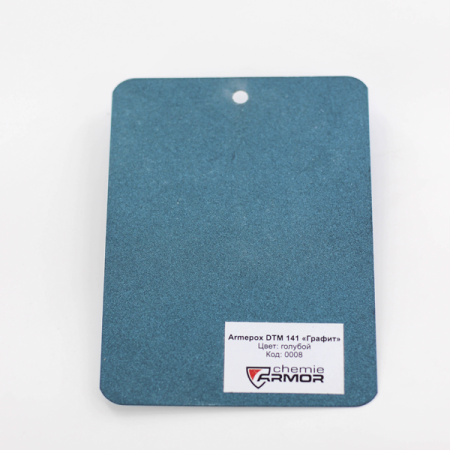 грунт-эмаль chemie armor armepox dtm 141 графит цвет 0008 голубой 800 мл