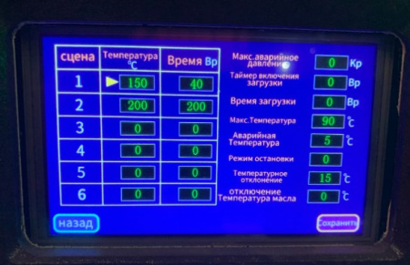 регенератор растворителя ecotech 60 as 60 л