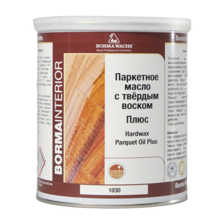 масло паркетное повышенной твердости hardwax parquet oil plus 1030 цвет прозрачный 1 л