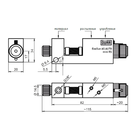 пневматический распылитель автоматический durr ecogun as auto mini rs 10 n durr n36210132