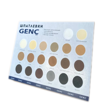 каталог цветов шпатлевок genc