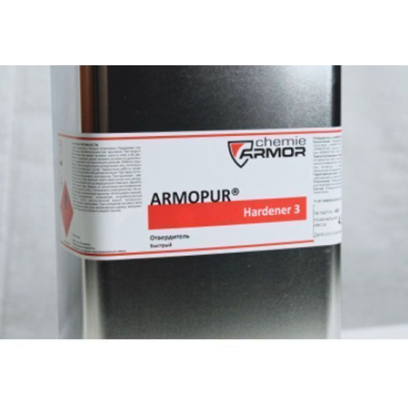 otverditel_armopur_hardener_3_1kg