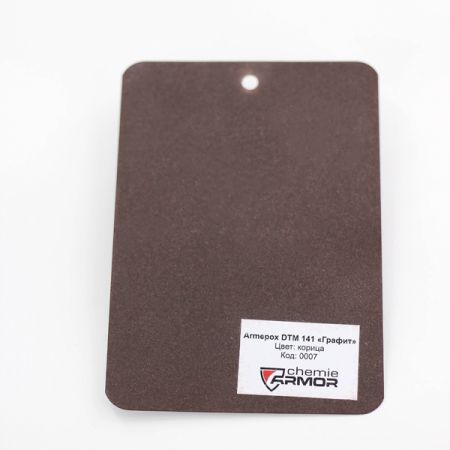 грунт-эмаль chemie armor armepox dtm 141 графит цвет 0007 корица 1,6 л