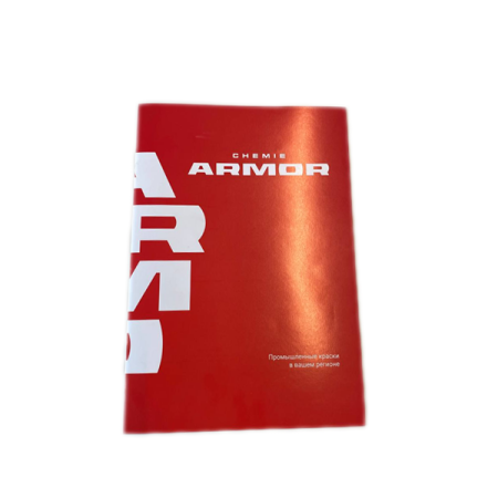 брошюра  chemie armor