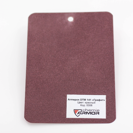 грунт-эмаль chemie armor armepox dtm 141 графит цвет 0006 красный 1,6 л