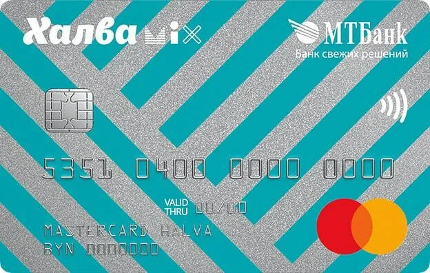 Карта рассрочки Халва